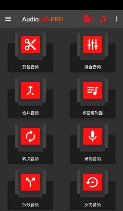 audiolab图1