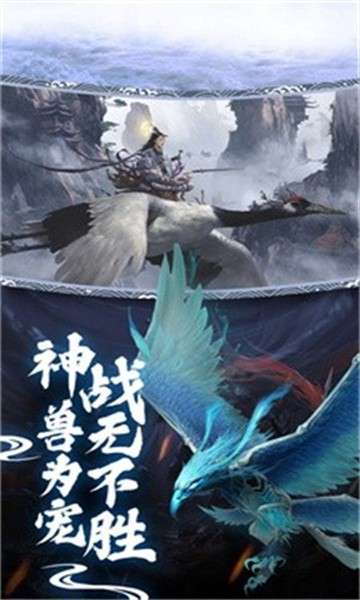 戮仙武神传图5