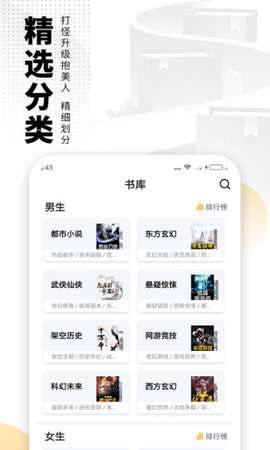 爱看书免费小说图3