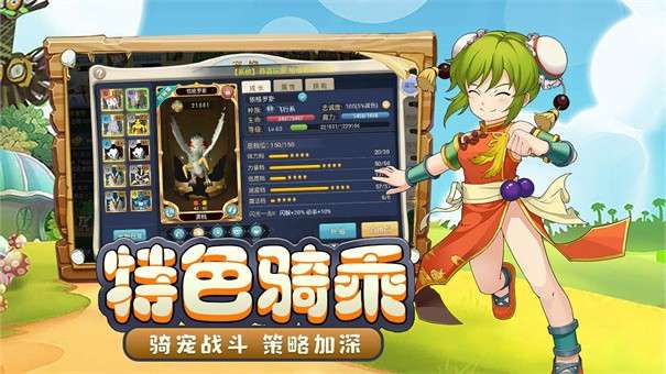 魔力宝贝复兴图1