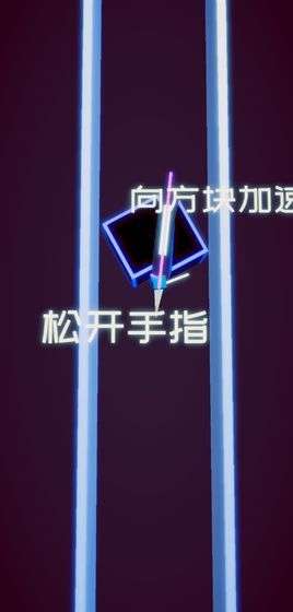 方块之刃图1