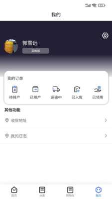 易备端图3