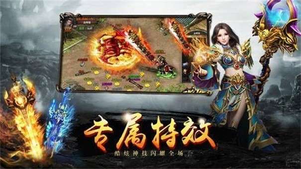 kkk传奇无限刀图1