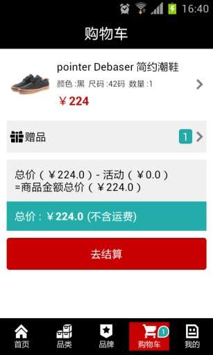 YOHO有货图2