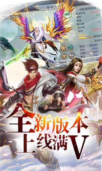 混元劫星耀版图5