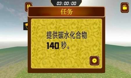 货车模拟运输图1