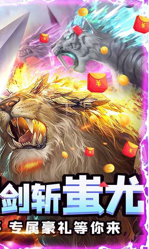 釜底抽薪(全屏零充亿爆)图2