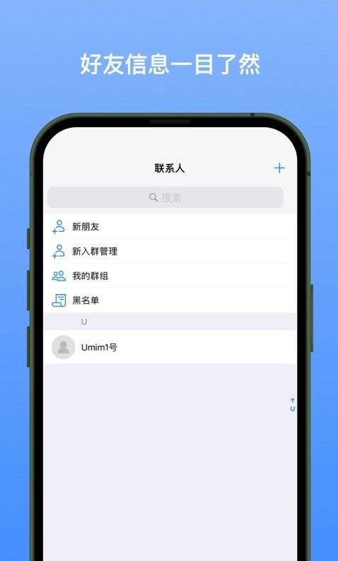 新南北图1