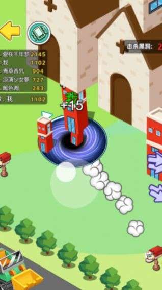旋风黑洞图5