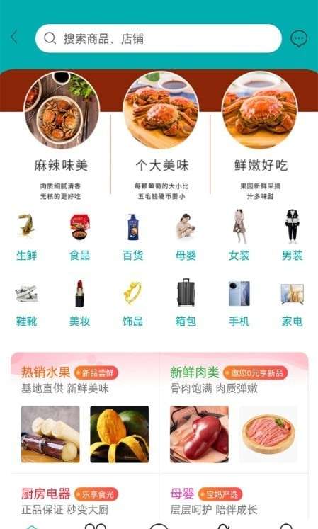 淘如易图2