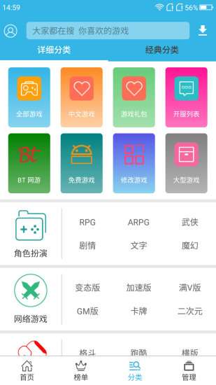 软天空盒图3