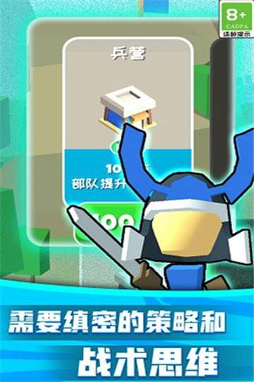 王之守护游戏图2