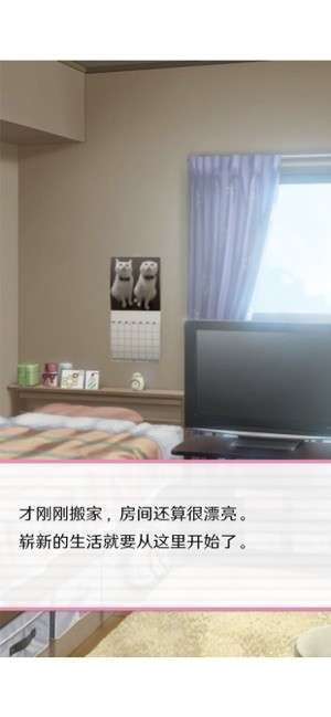像素男友最新版图7