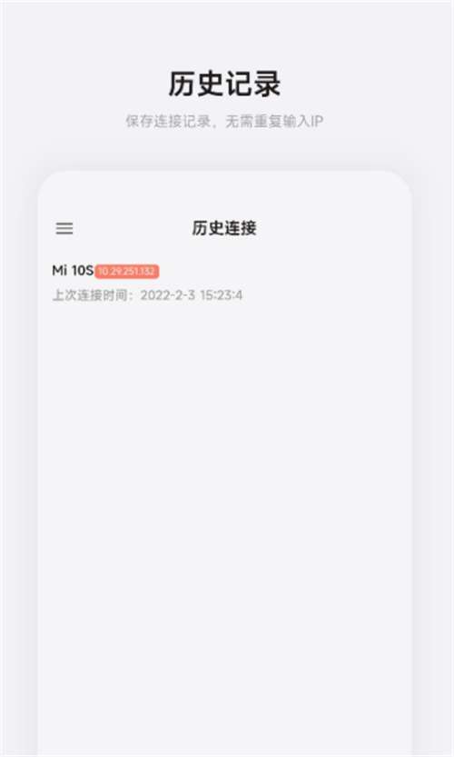 魇ADB工具箱图1