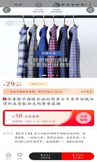 鹿儿优购图3