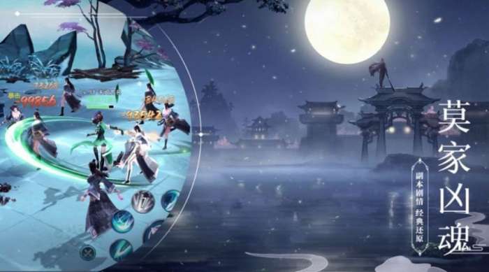 代号战魂图3