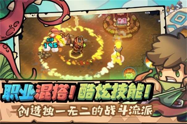 元气骑士前传图5