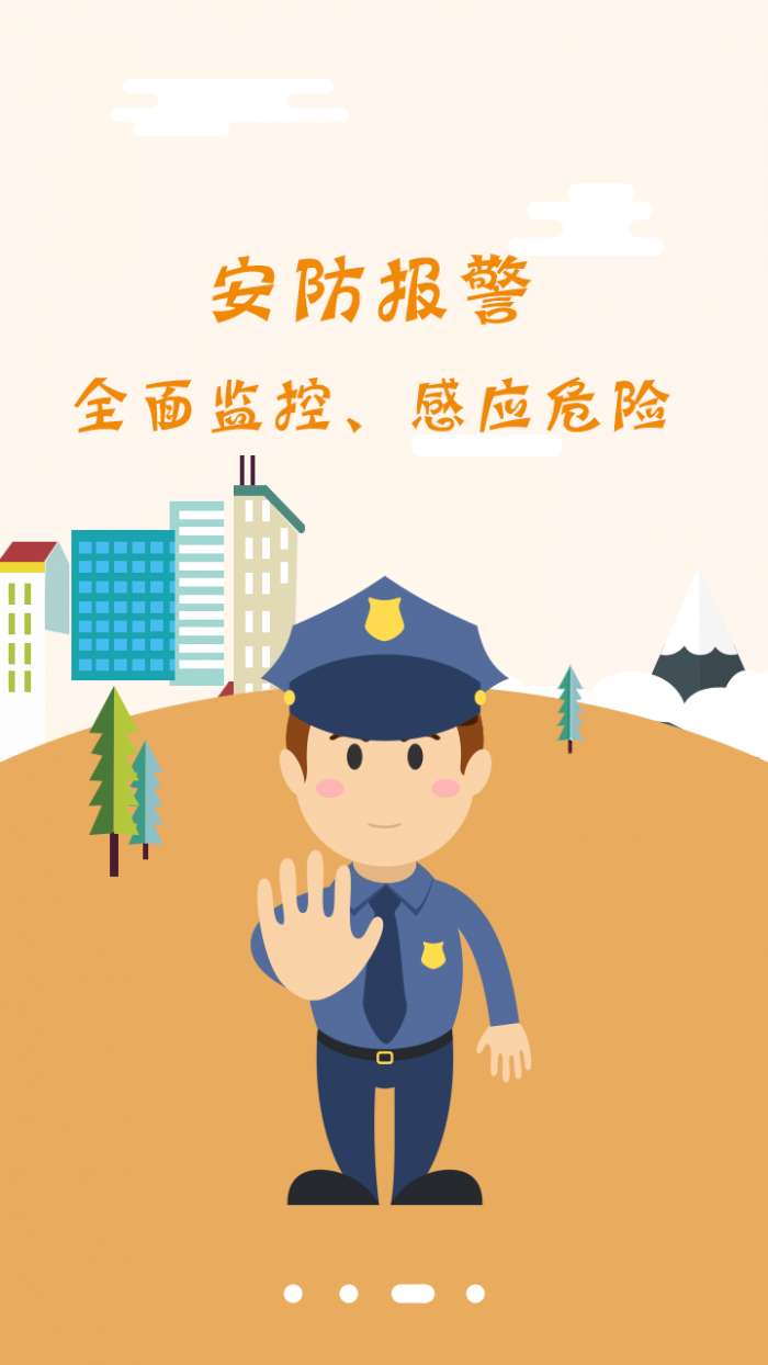 智家狗图3
