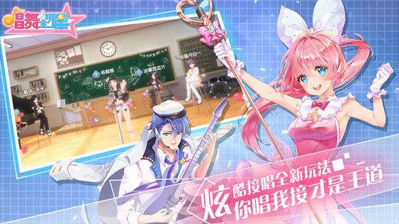 金牌练习生图1