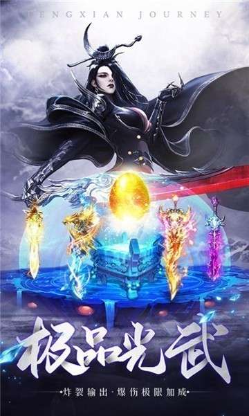 九州剑灵福利版图4