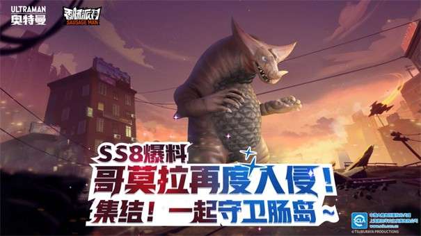 SdusdgeMdn香肠派对图9