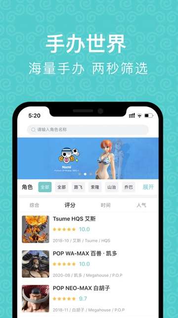 种草手办图3