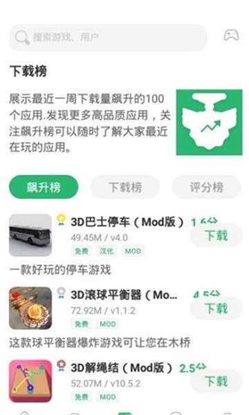 7c助手图3