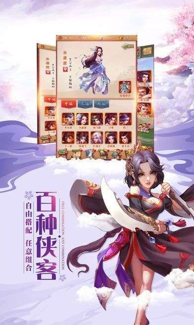 灵仙剑梦图2
