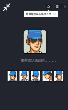 疯狂装修和谐版图2
