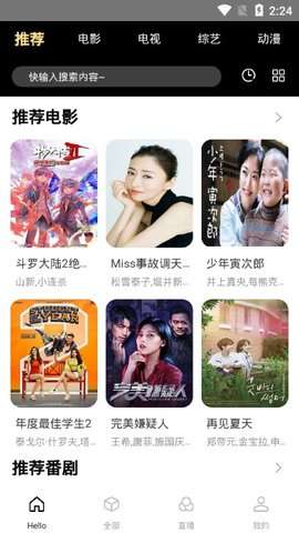 淘剧猫图1