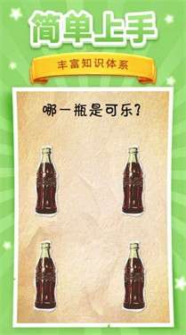 脑洞挑战图3