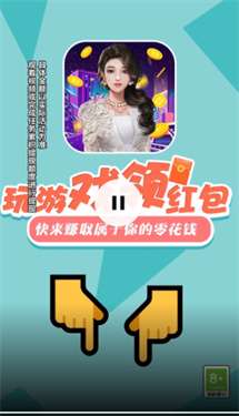 成语进化论红包版图3