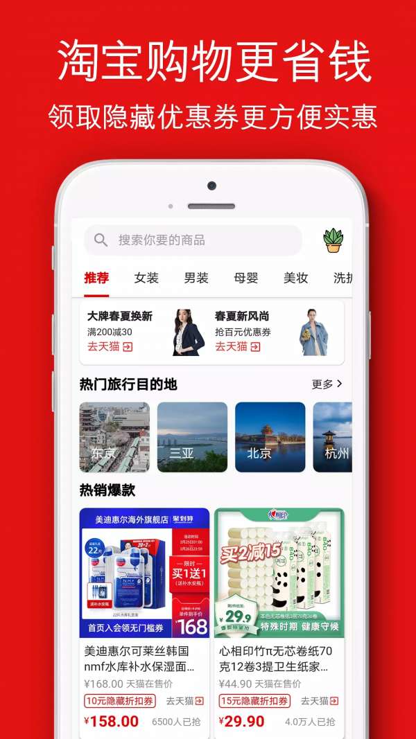 悦物生活图1