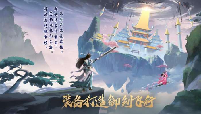 我的仙门最新版图1