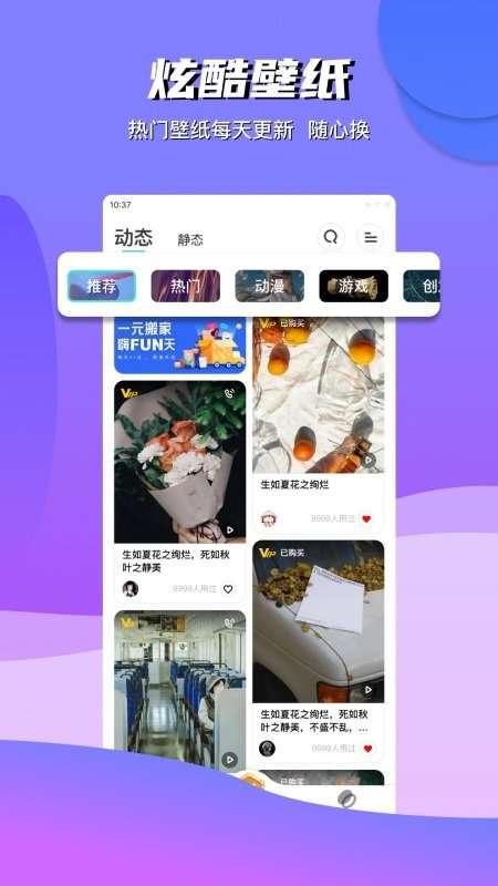青云壁纸图3