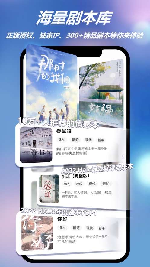HALO有戏图2