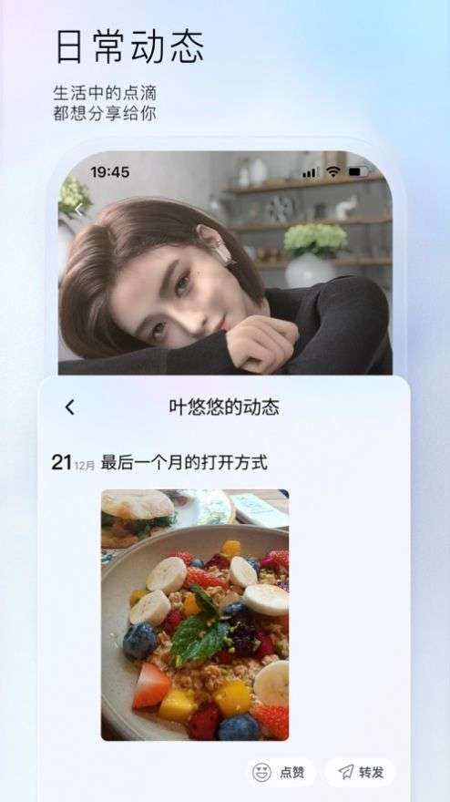 小侃星球图4