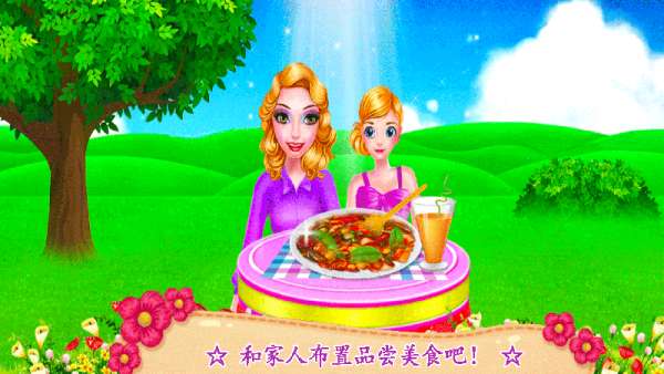 芭比公主购物达人图2