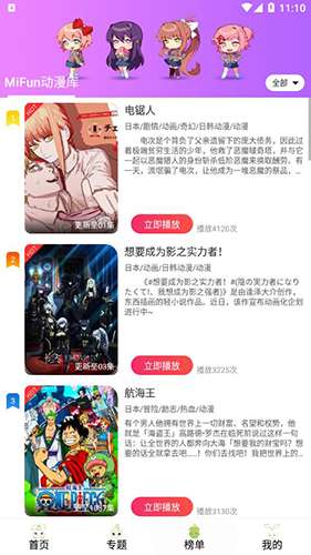 哈哈连载图3