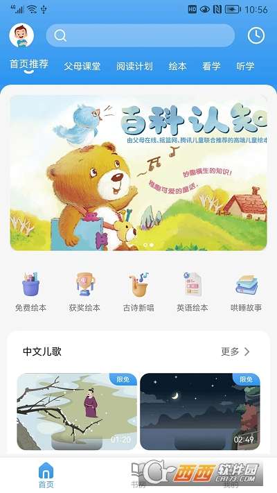 吉幼美图1