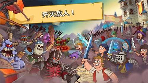 喧闹的城堡最新版图1