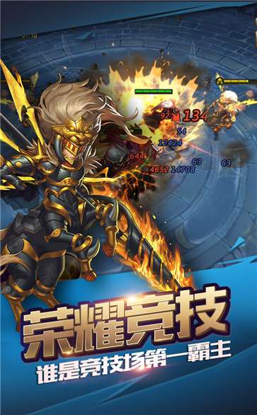 醉计三国图7