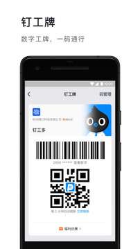 叮叮图1