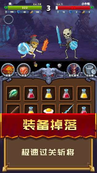 元素英雄手游图1