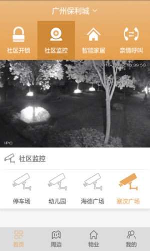 麦驰图2
