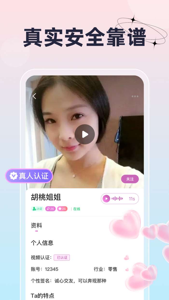 桔梗花图1