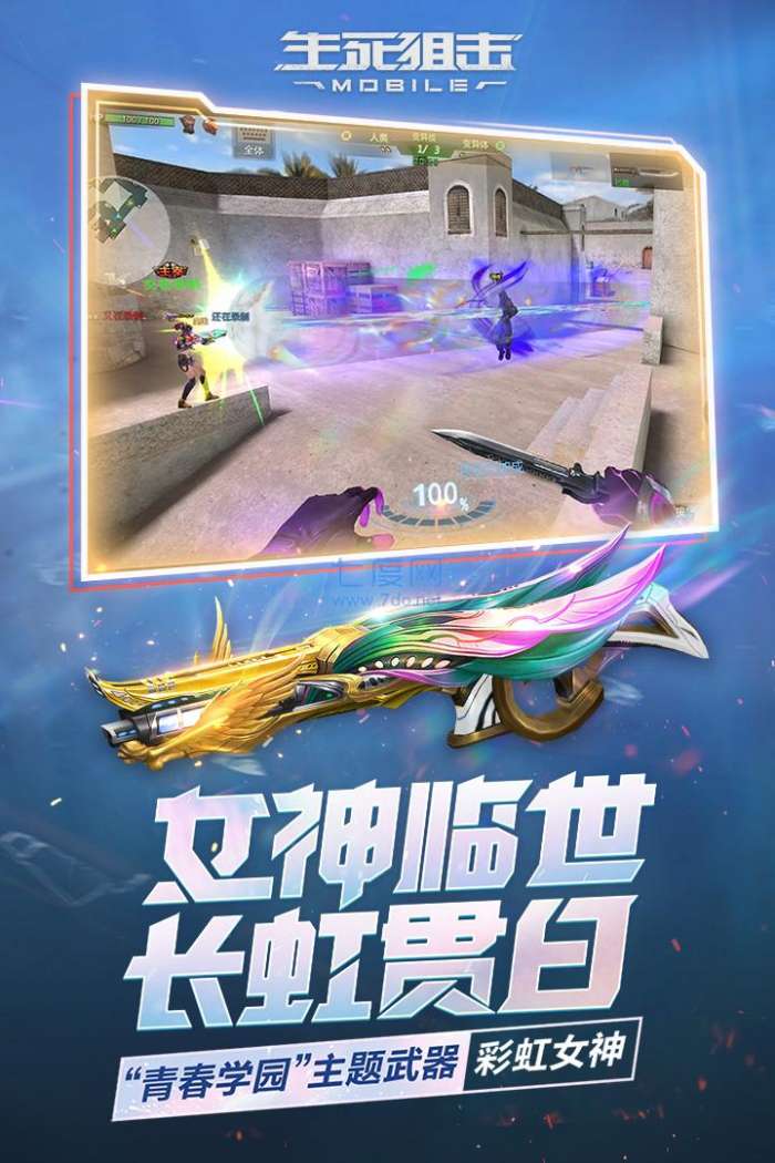 生死狙击之僵尸前线图5