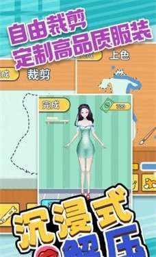 沉浸式解压图1
