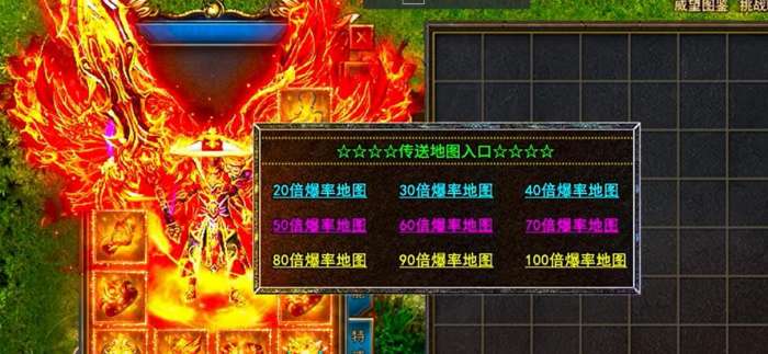 王者攻速版图3