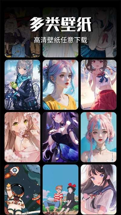 Wallcraft壁纸图2